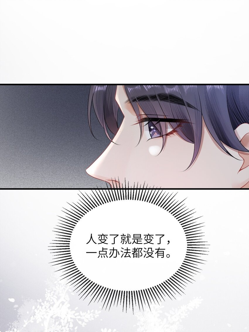 002 这是逼逼机啊！13