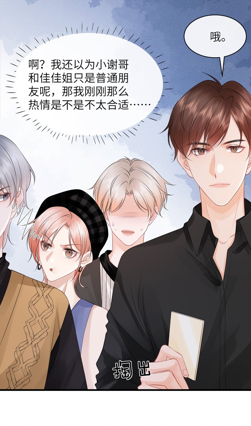 032 还是我家小谢更顺眼！18