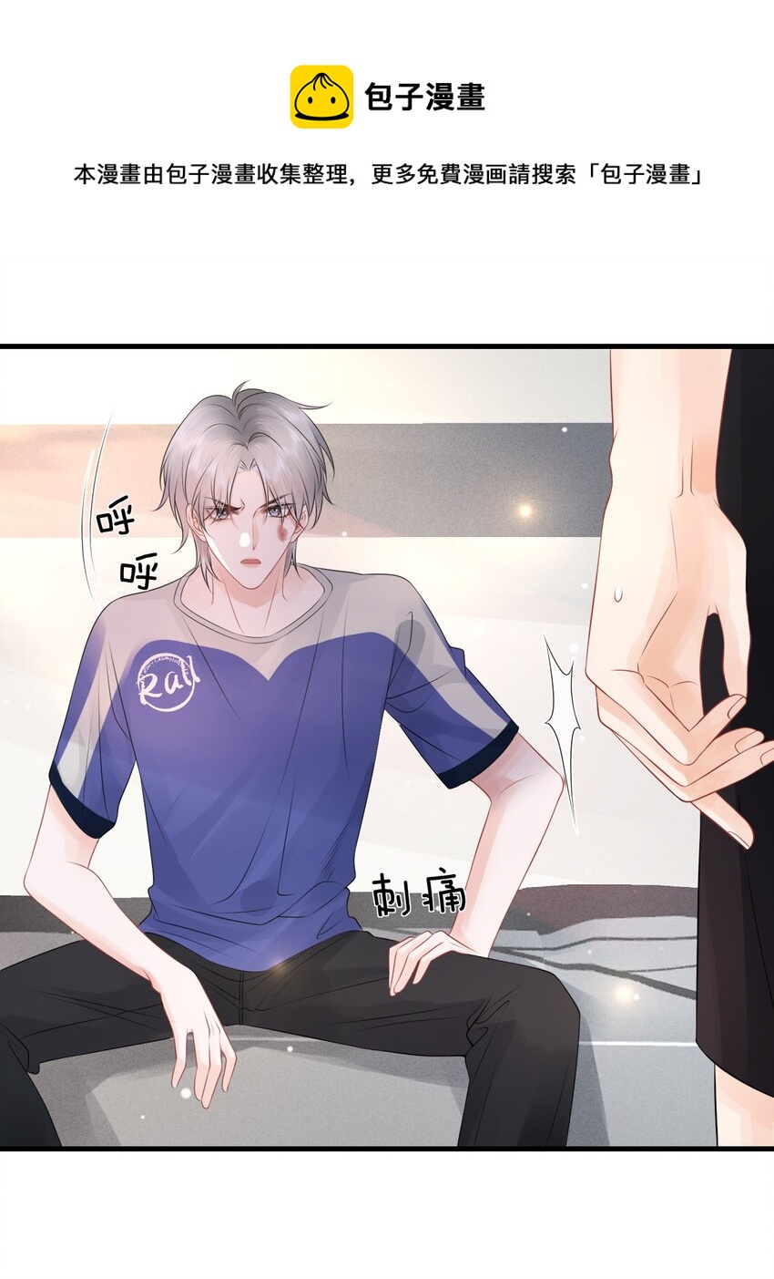 015 我把你当哥们，你却向着外人8