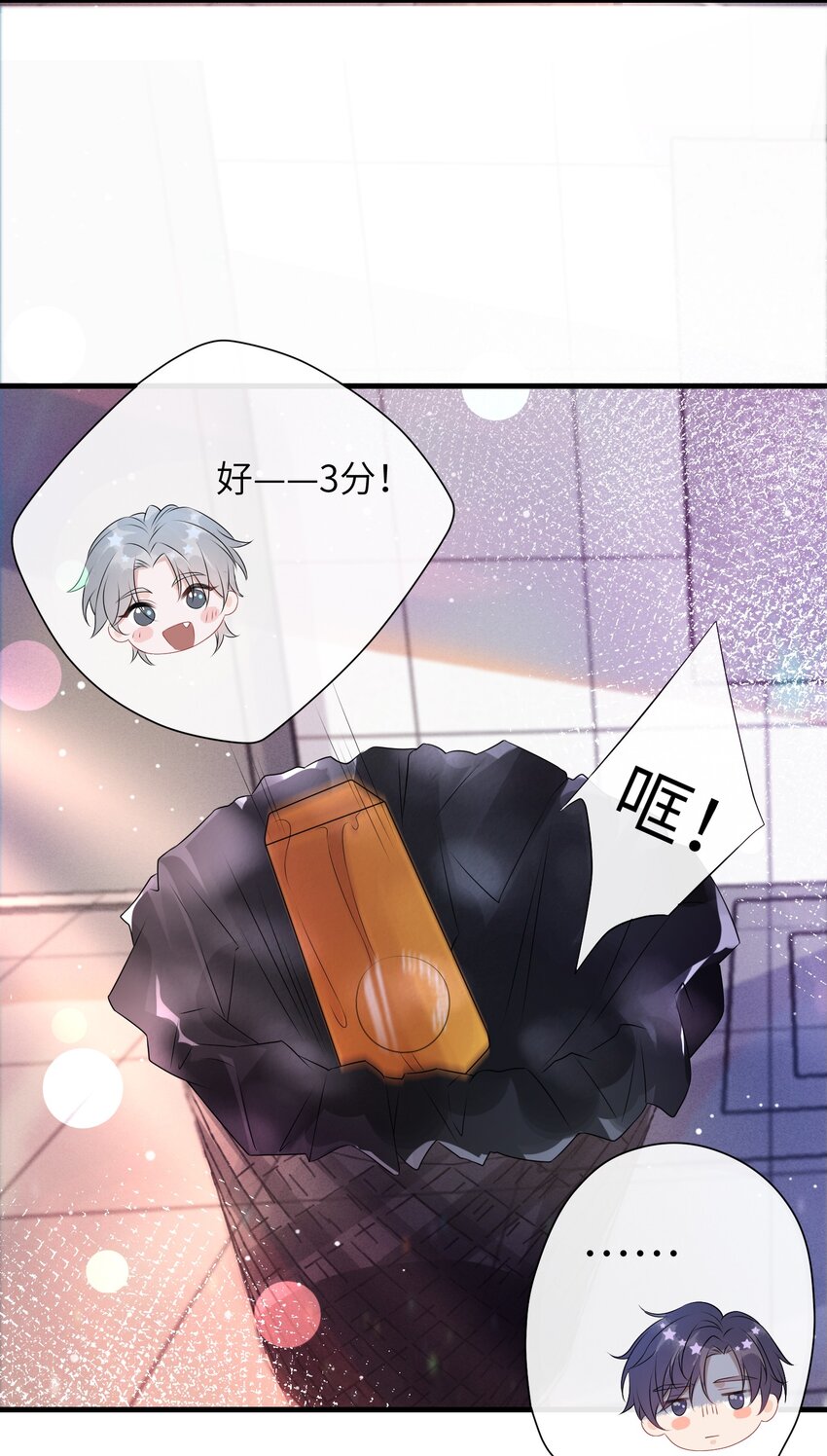 002 这是逼逼机啊！36