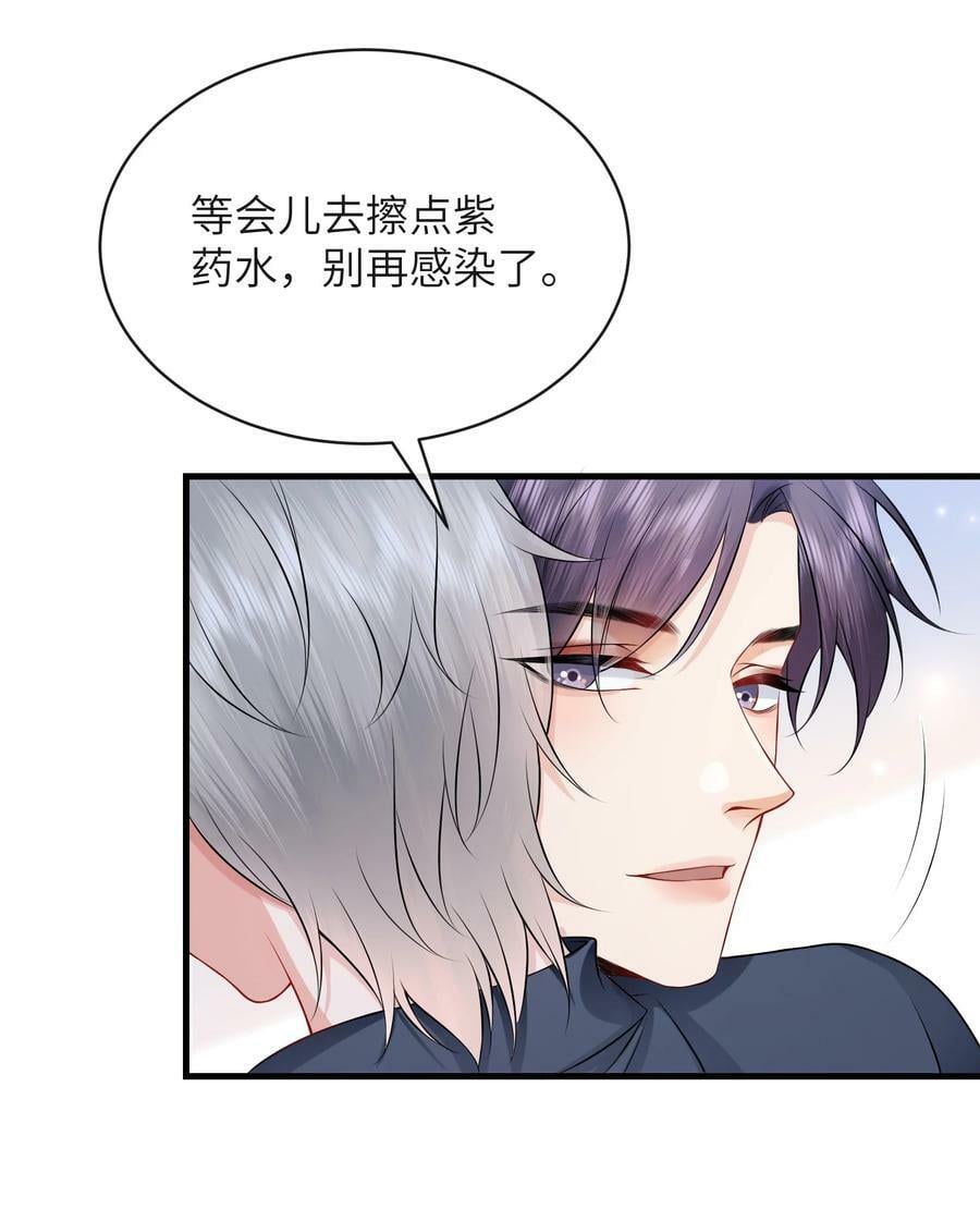 055 你能让我怼怼吗？23