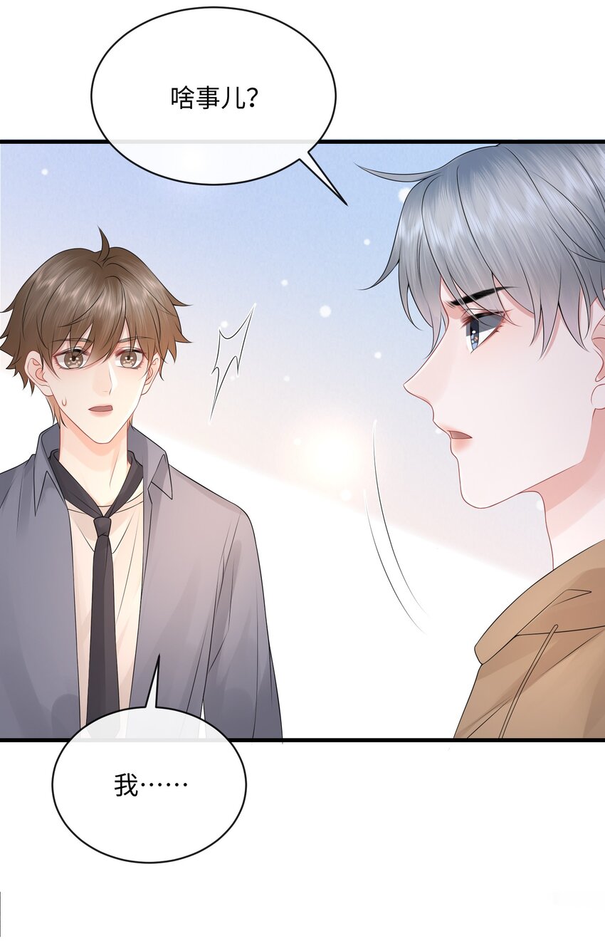 021 我们一起睡吧！8