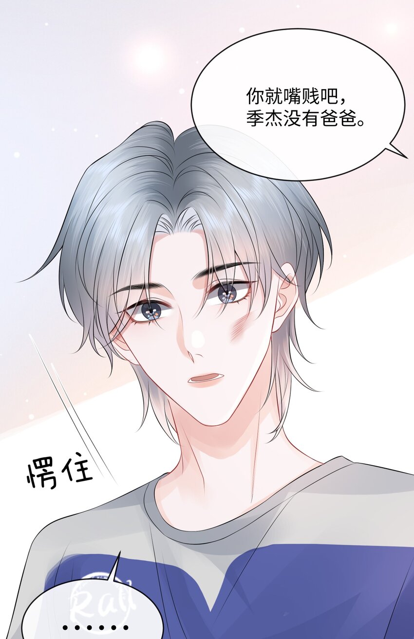 015 我把你当哥们，你却向着外人13