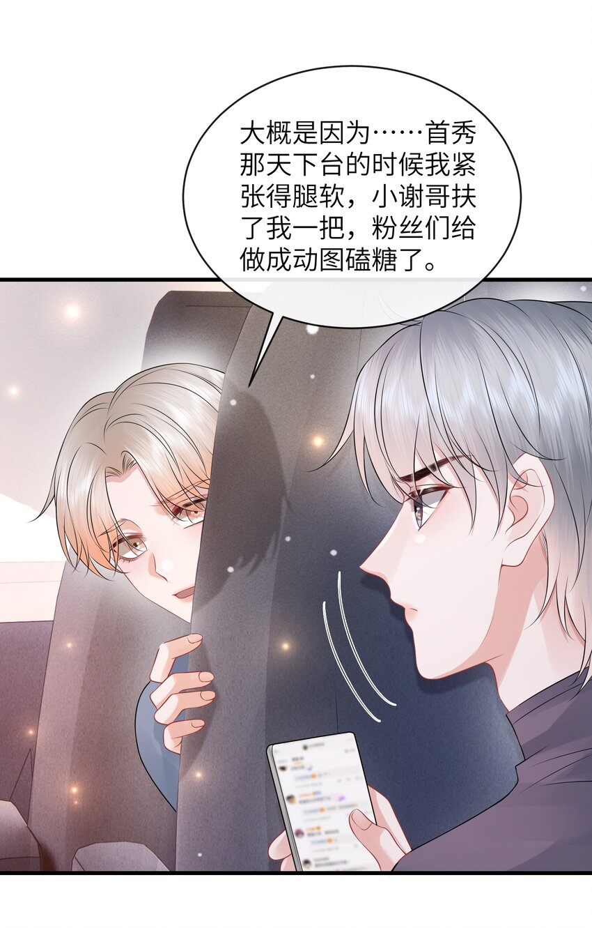 041 你帮帮我呗！5