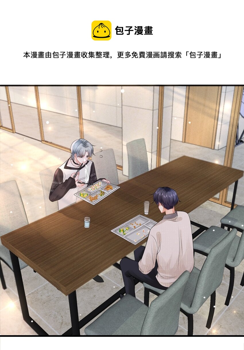 009 这是说了个贯口啊！16