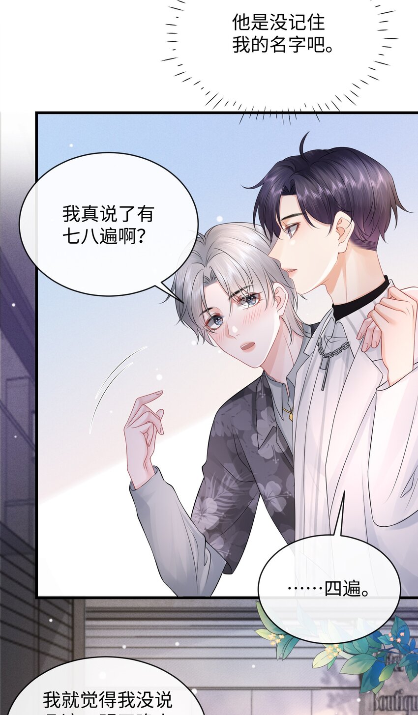 024 小谢，我们试试那个吧！5