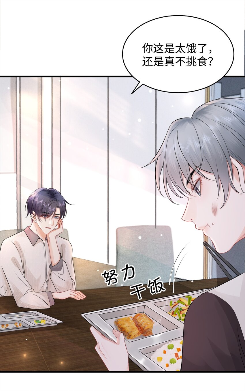 009 这是说了个贯口啊！17