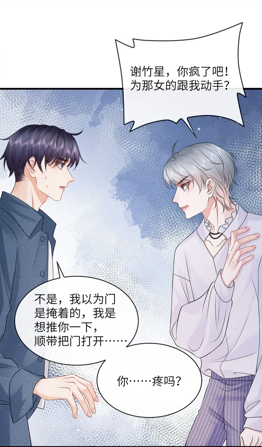 048 摸的太明显了！25