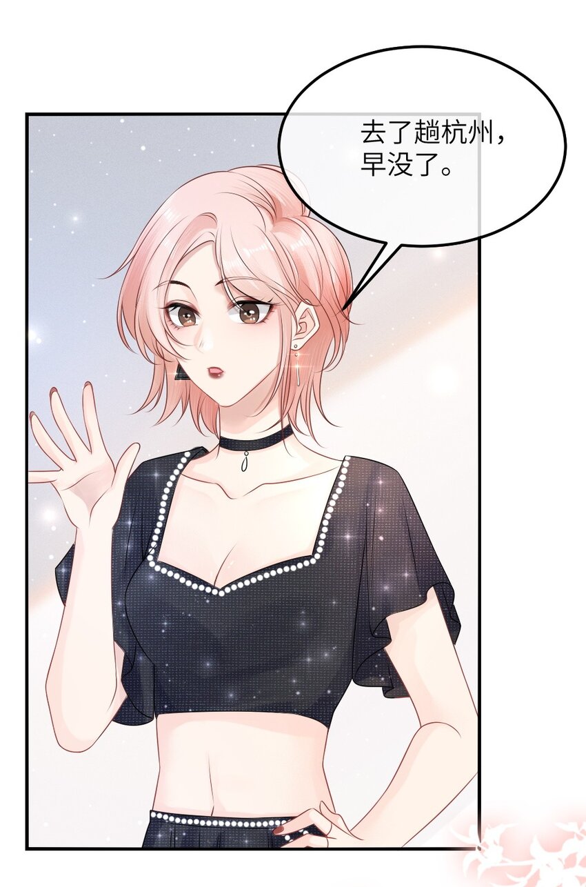 002 这是逼逼机啊！7