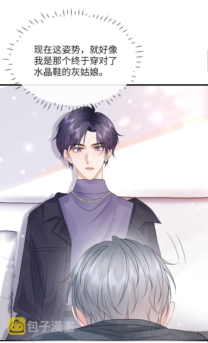 041 你帮帮我呗！33