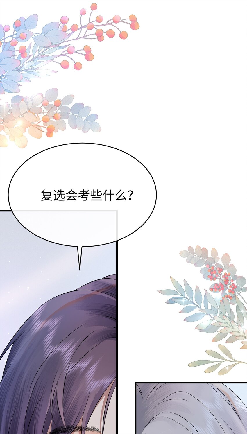 003 名字倒是意外朴素28