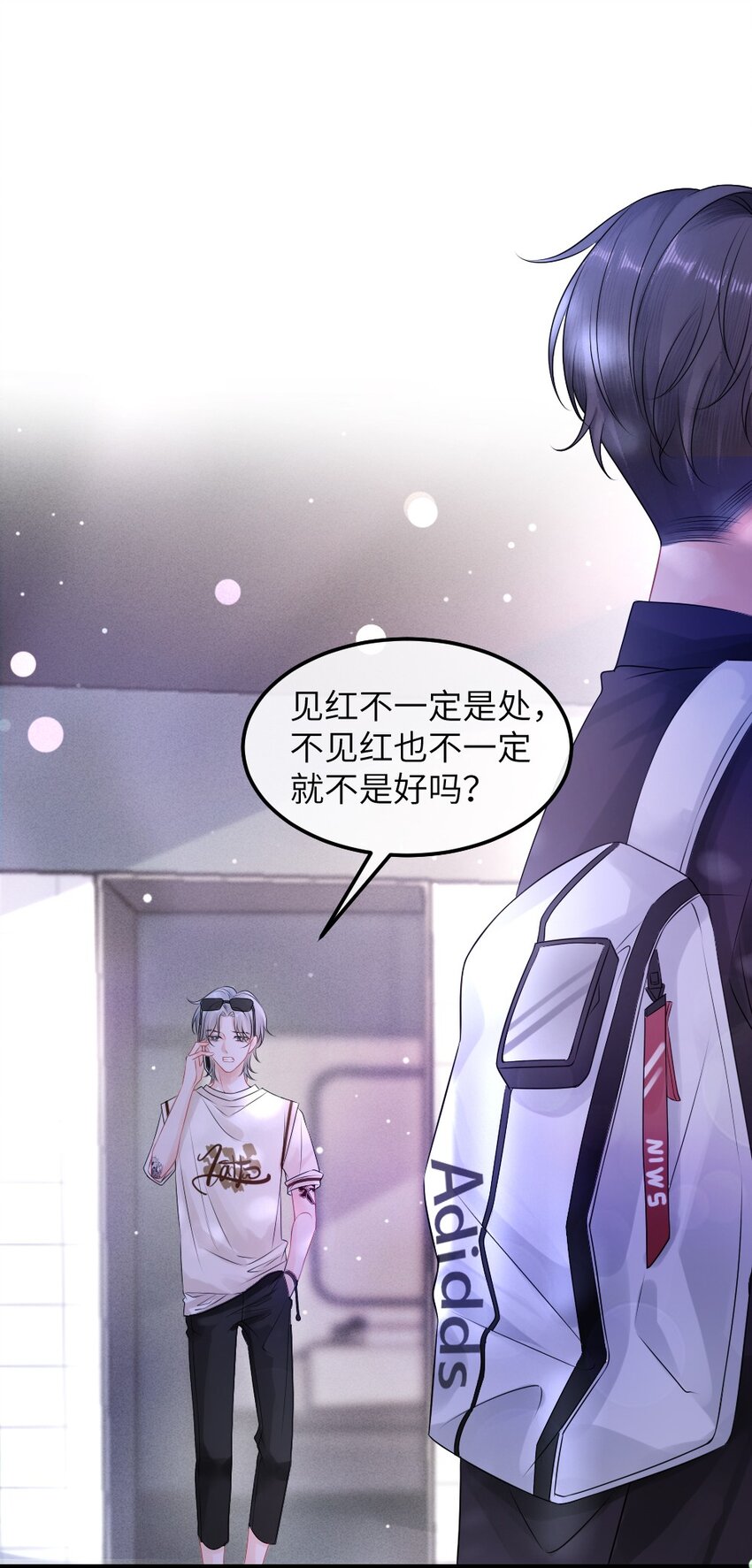 002 这是逼逼机啊！20
