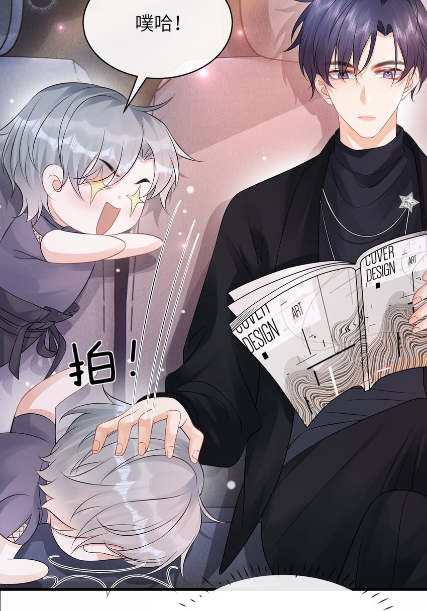 041 你帮帮我呗！10