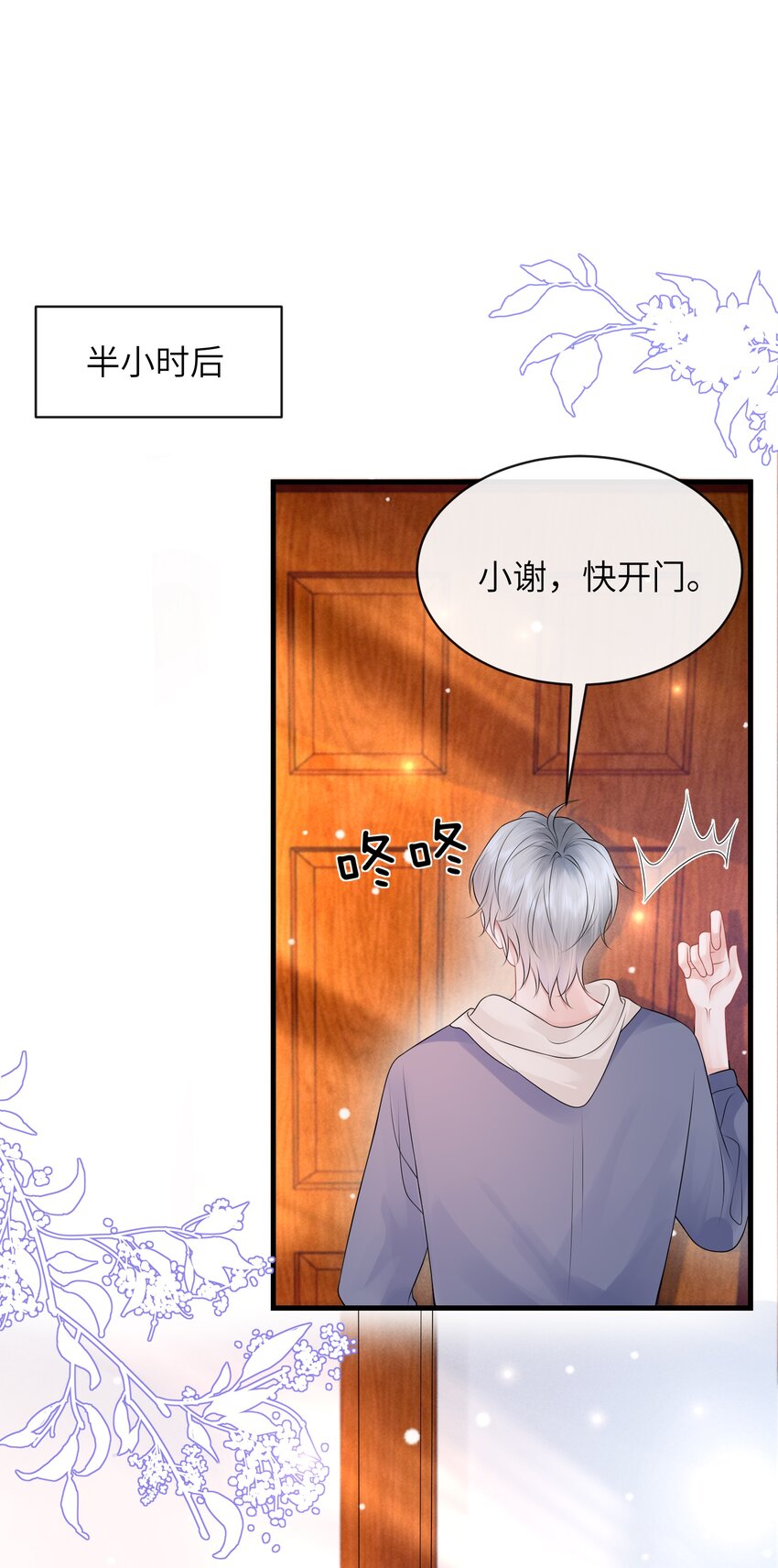031 每天只会呜呜呜的小火车20