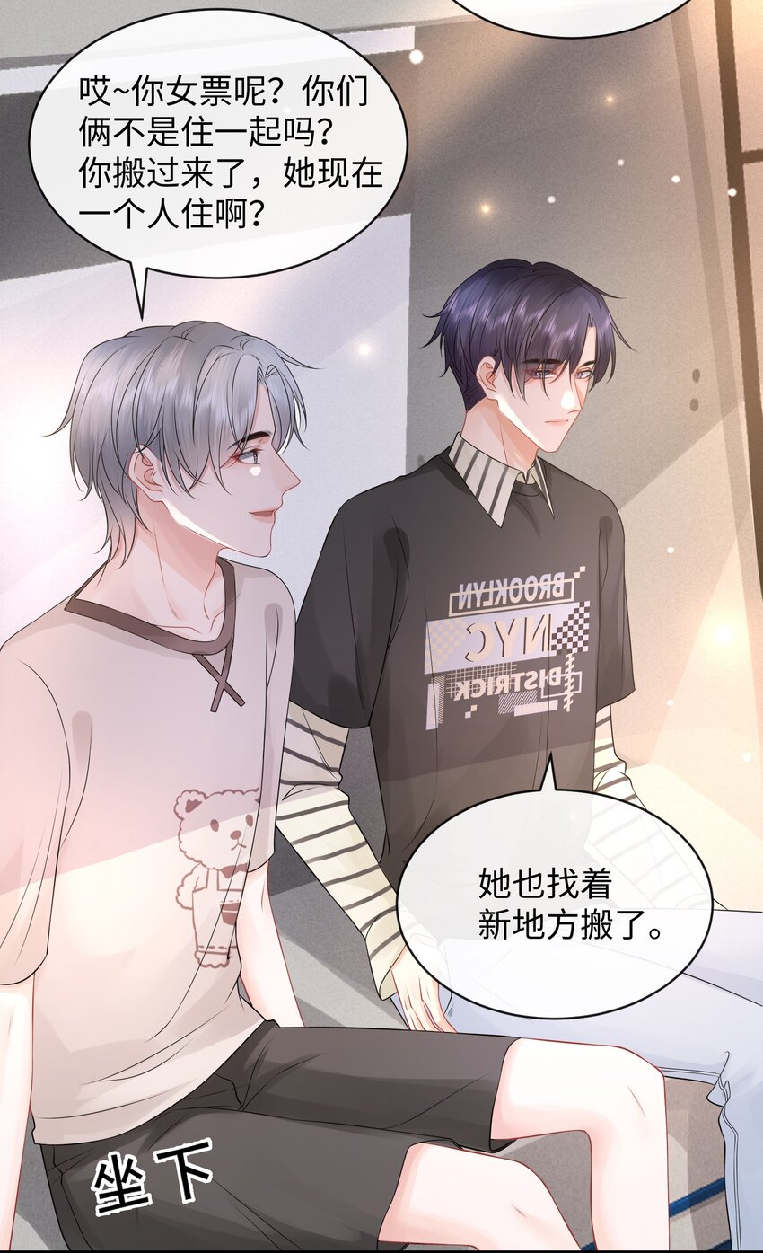 010 你亲，你亲，你最亲26