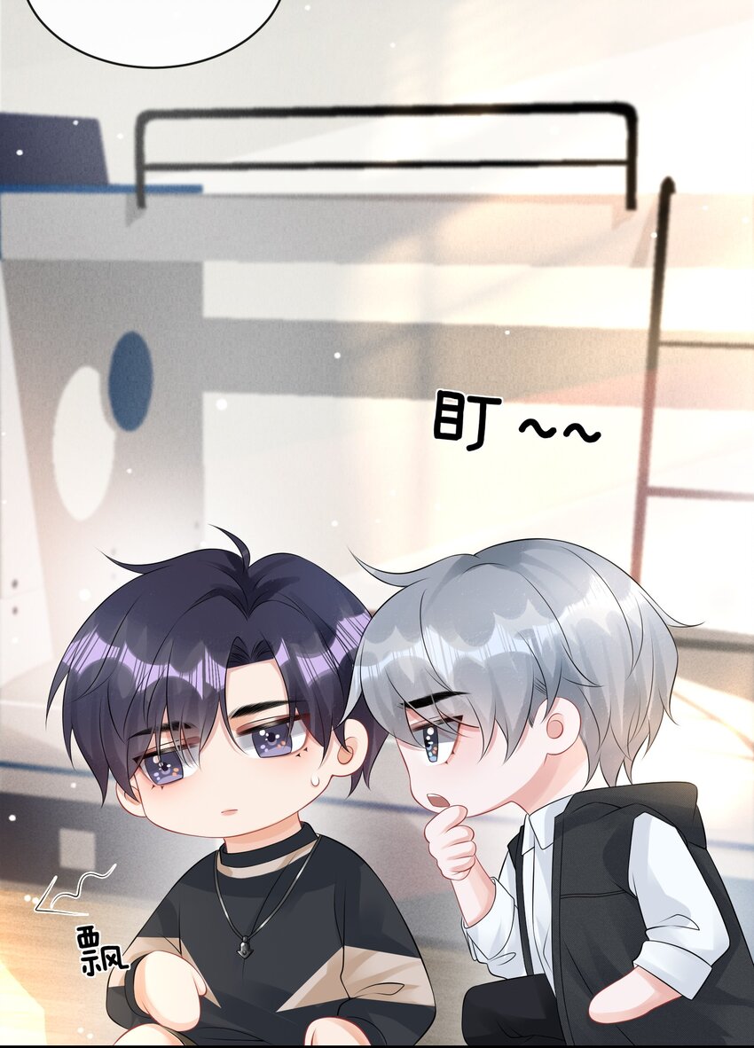 016 小哥哥～哪儿不健康了呀！35