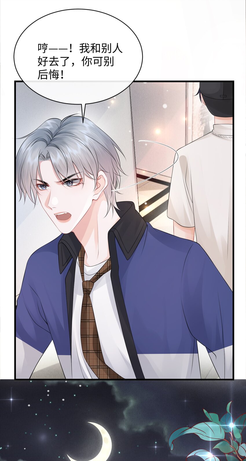 018 这算什么威胁？15