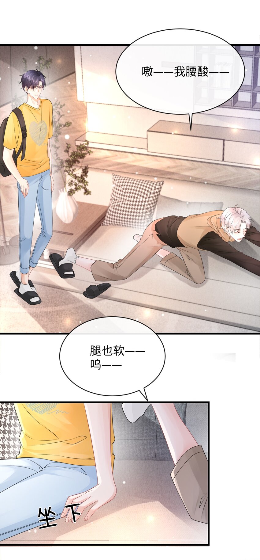 022 你先穿上衣服！32