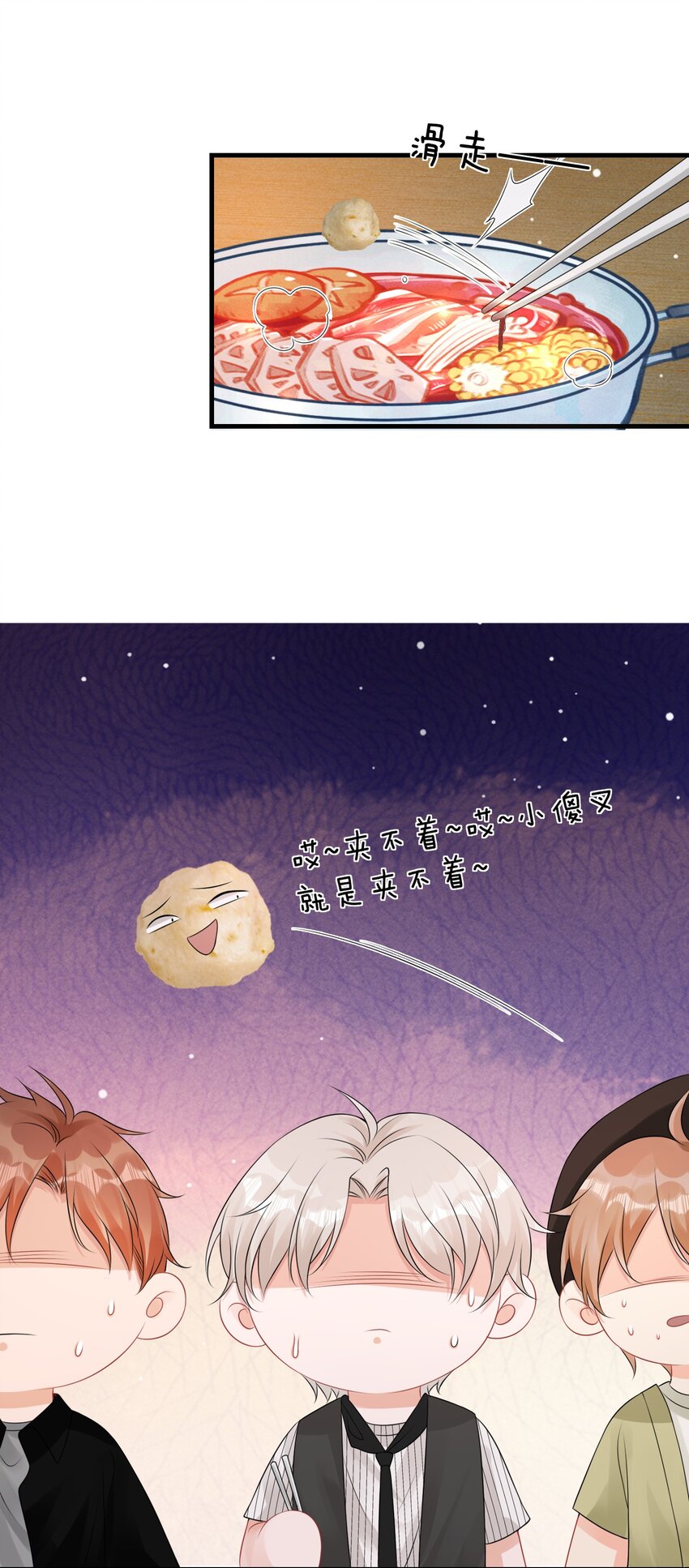 033 幼稚不幼稚！12