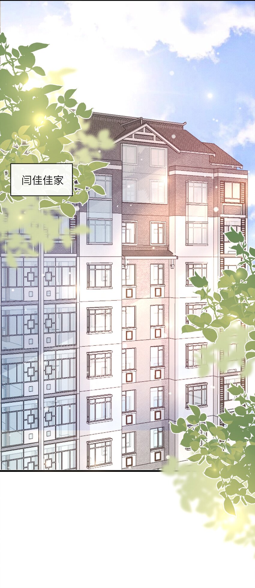 030 你再跟我睡一晚吧！14