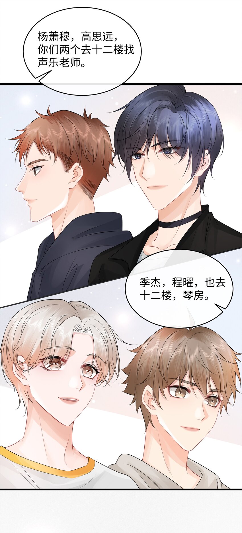 008 你生病了？23