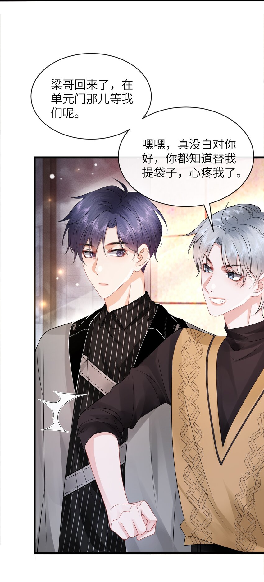 032 还是我家小谢更顺眼！11