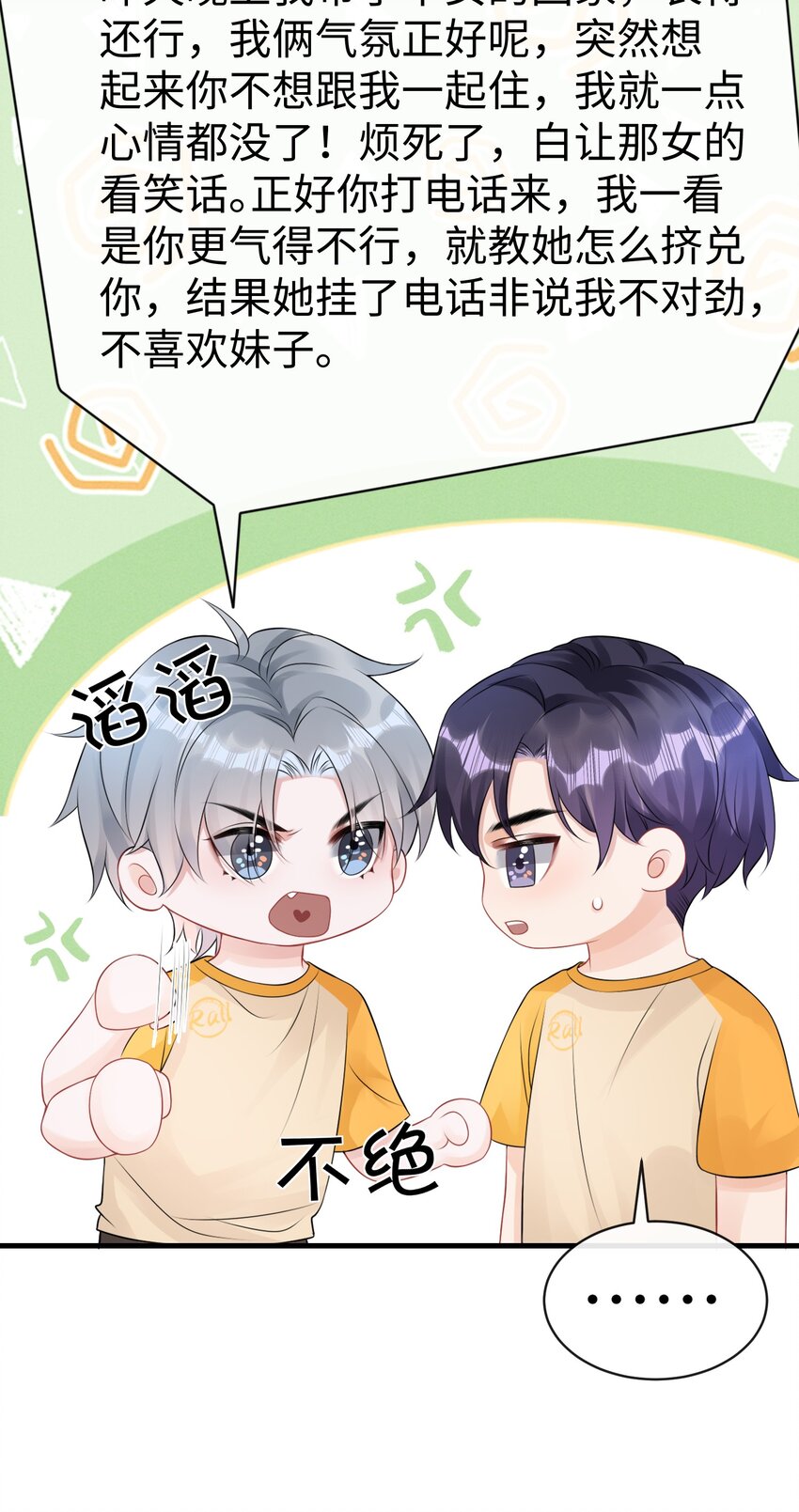 019 果然还是小谢关心我！18
