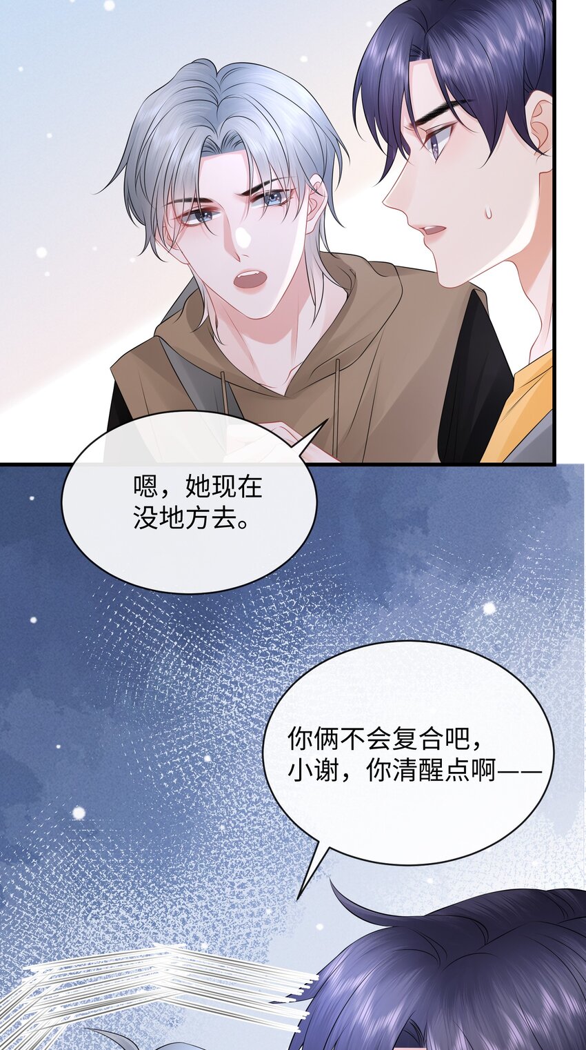 022 你先穿上衣服！19