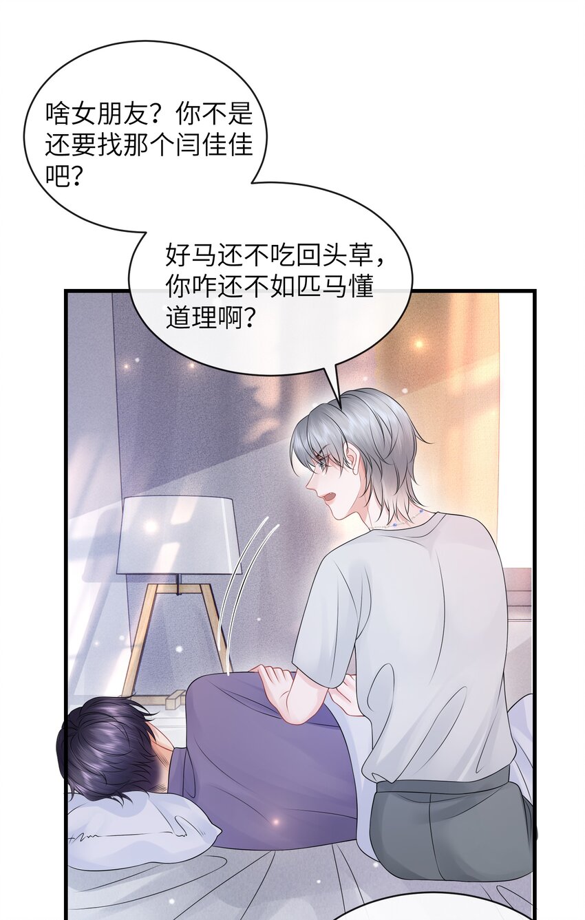 042 才不要什么蓝色马桶圈！9
