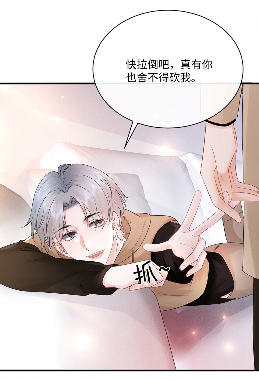 021 我们一起睡吧！25