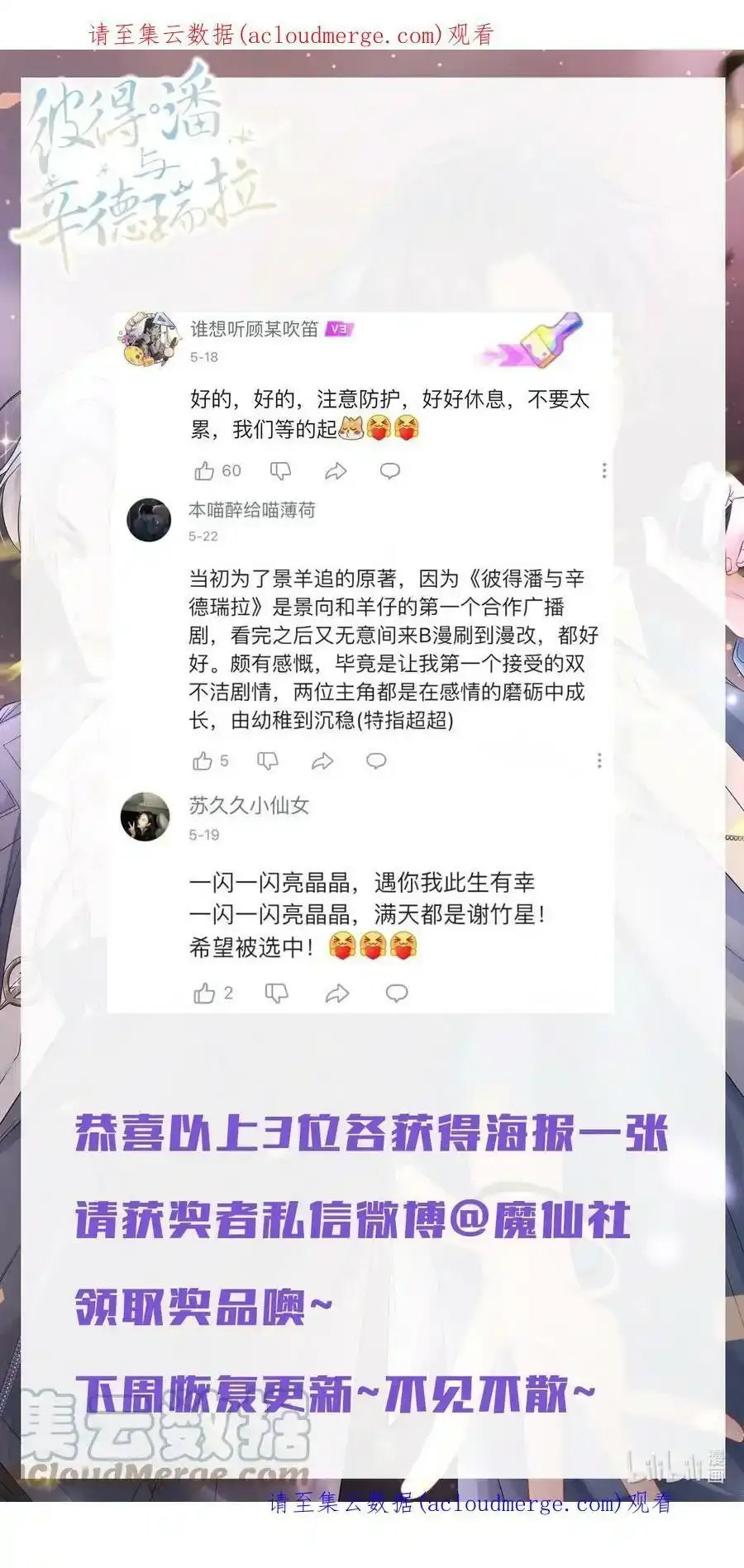 获奖 名单0