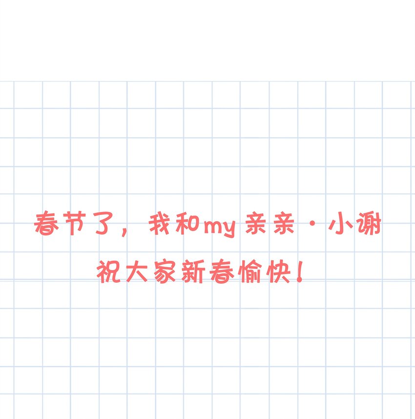 小剧场 痛的领悟！7