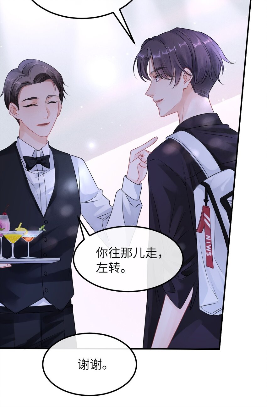 002 这是逼逼机啊！17