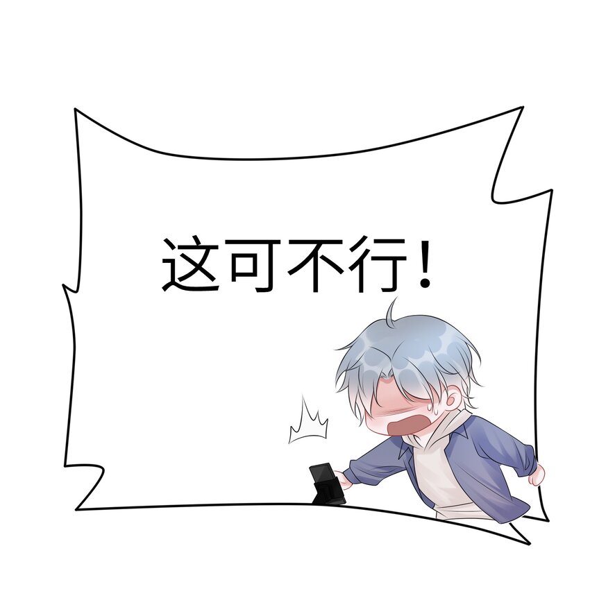 031 每天只会呜呜呜的小火车9