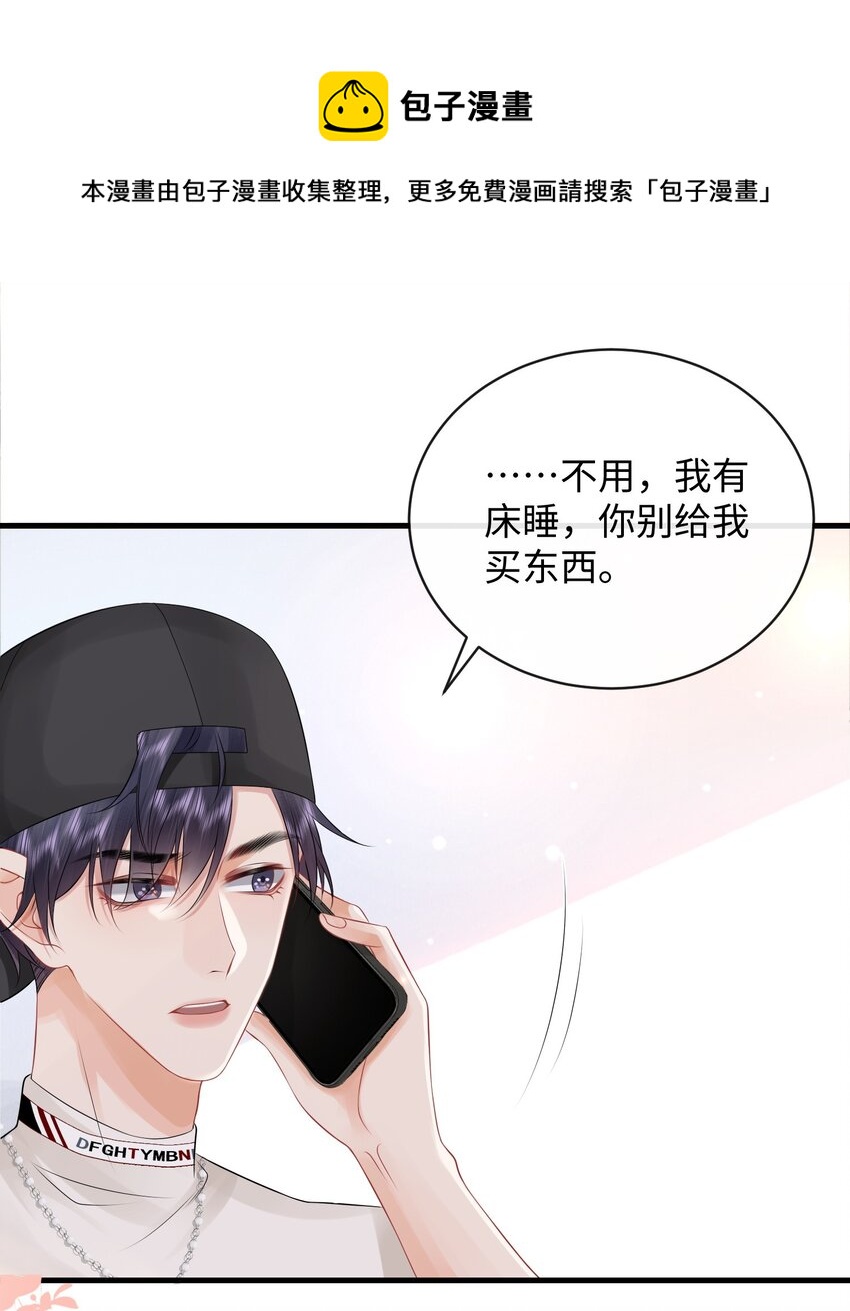 017 和我一起住呗！36