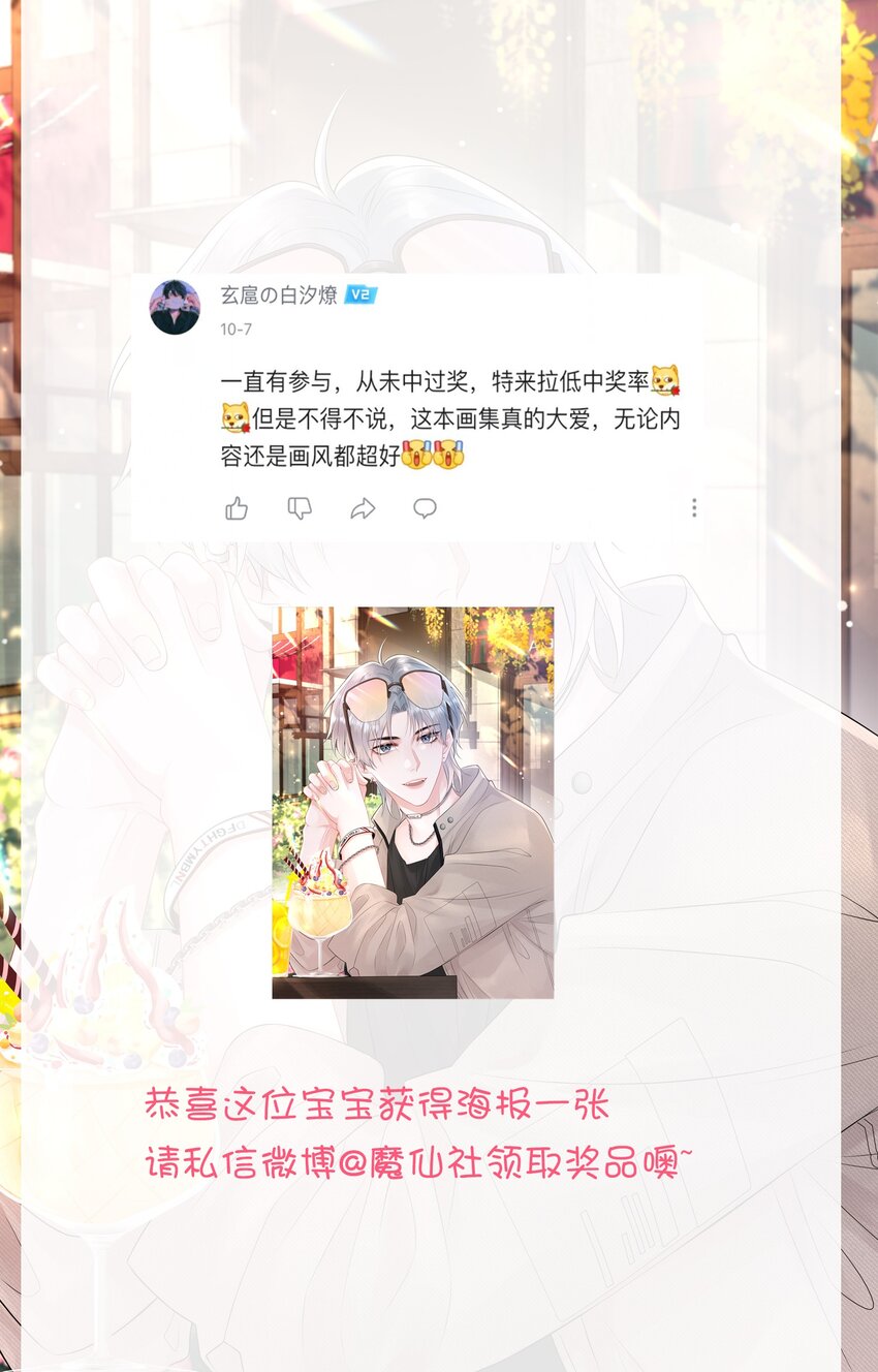 036 小谢的腹肌真标准！44