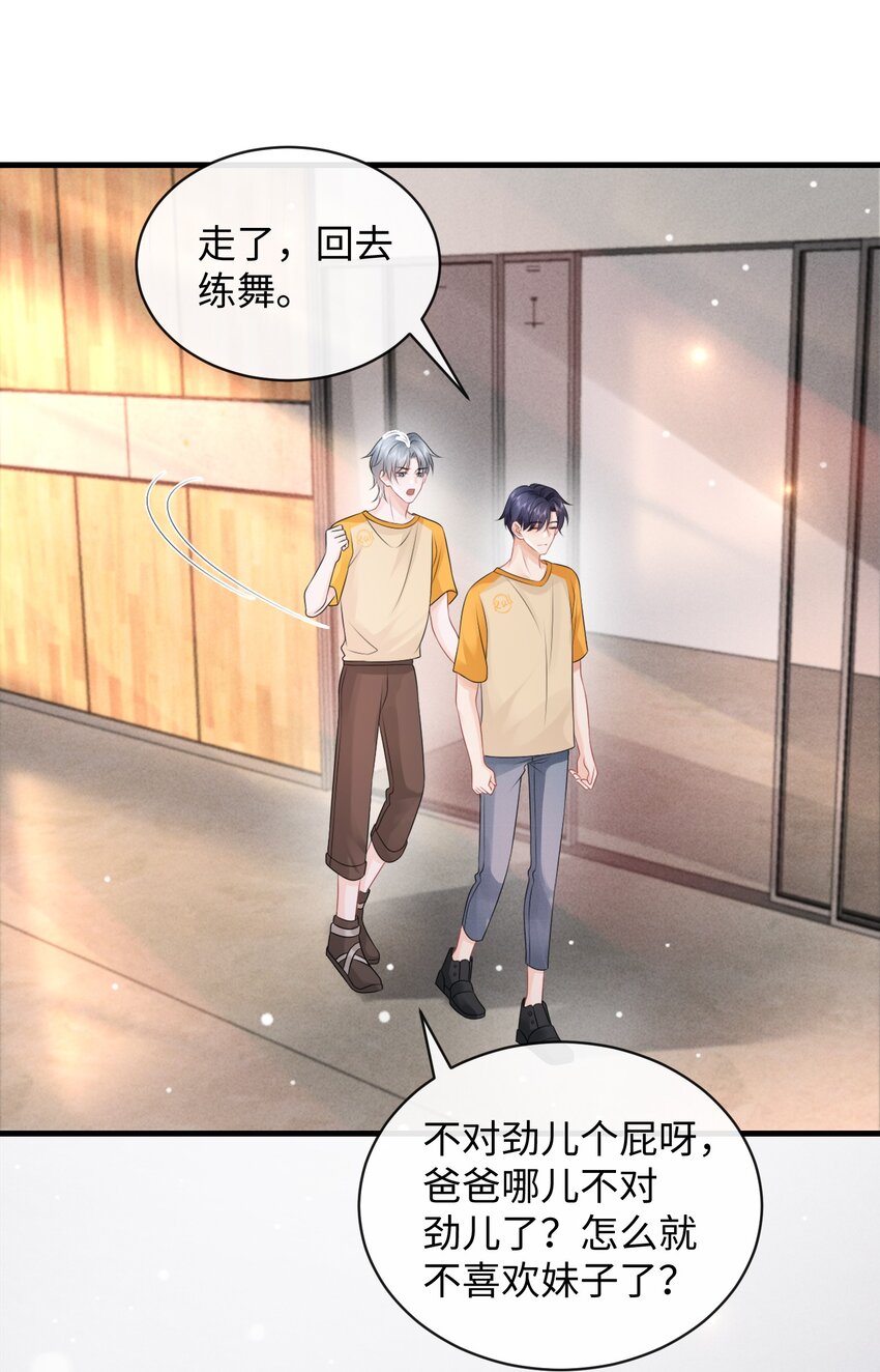 019 果然还是小谢关心我！19