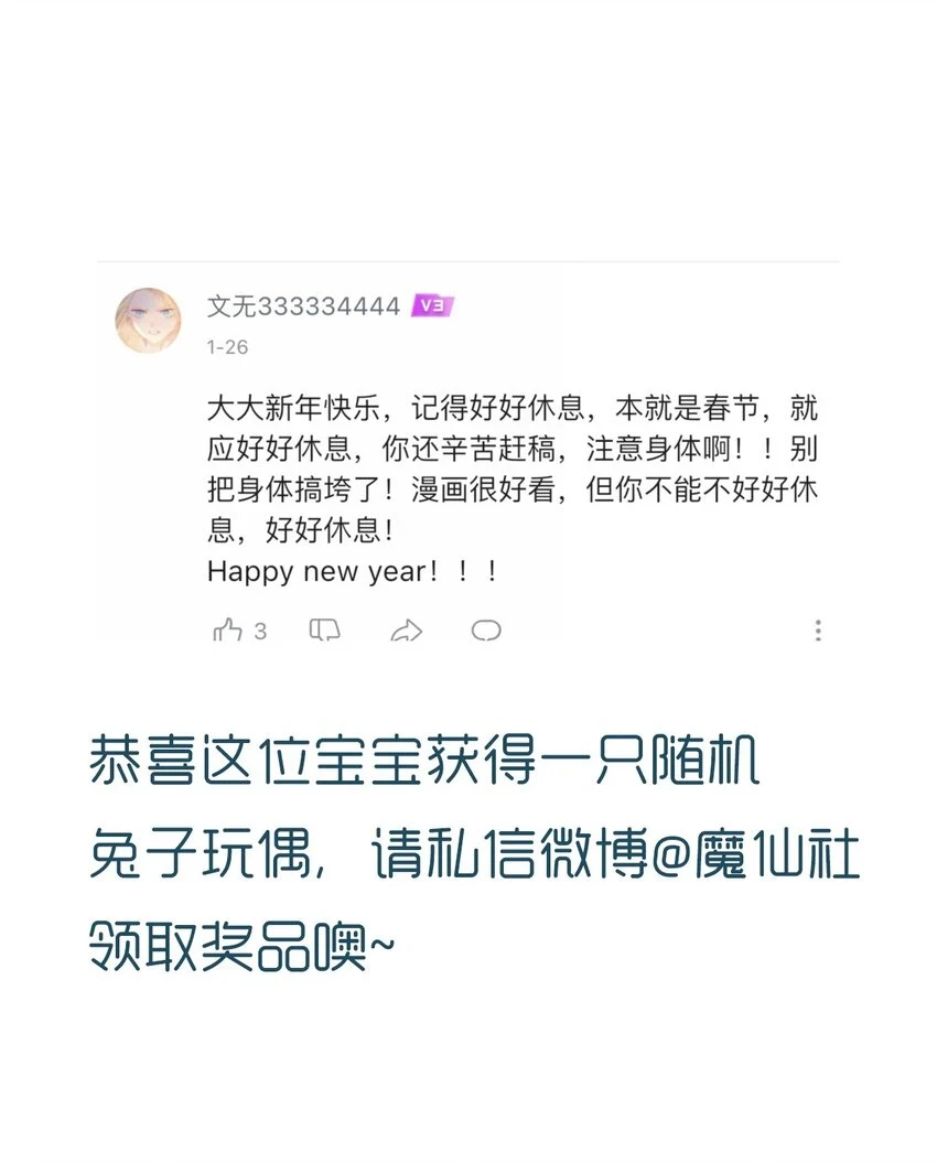 047 我去你那儿睡吧！27
