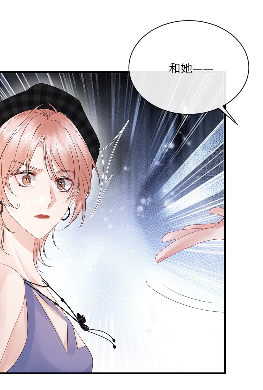 033 幼稚不幼稚！23