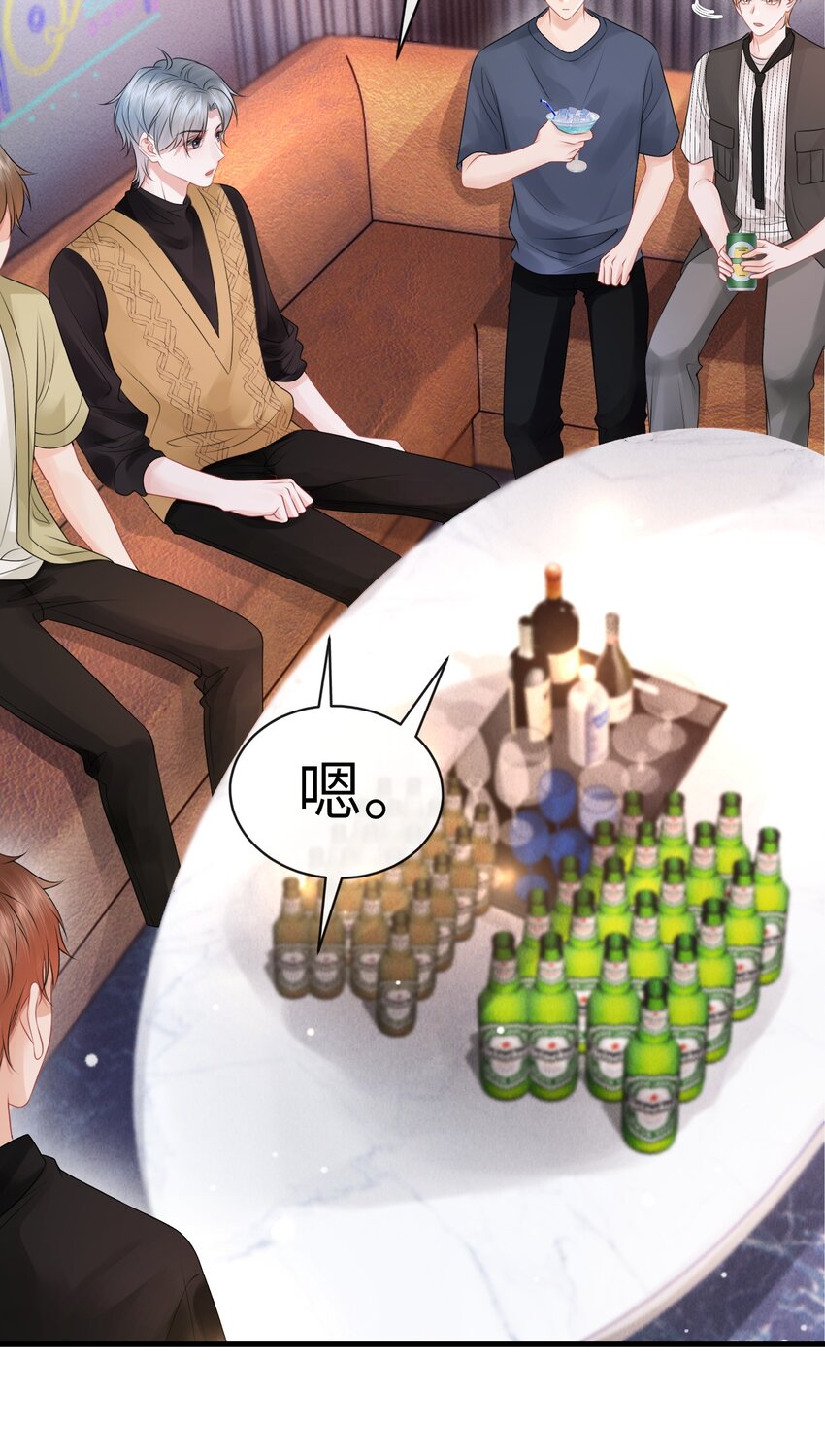 034 我们怎么不亲了？16