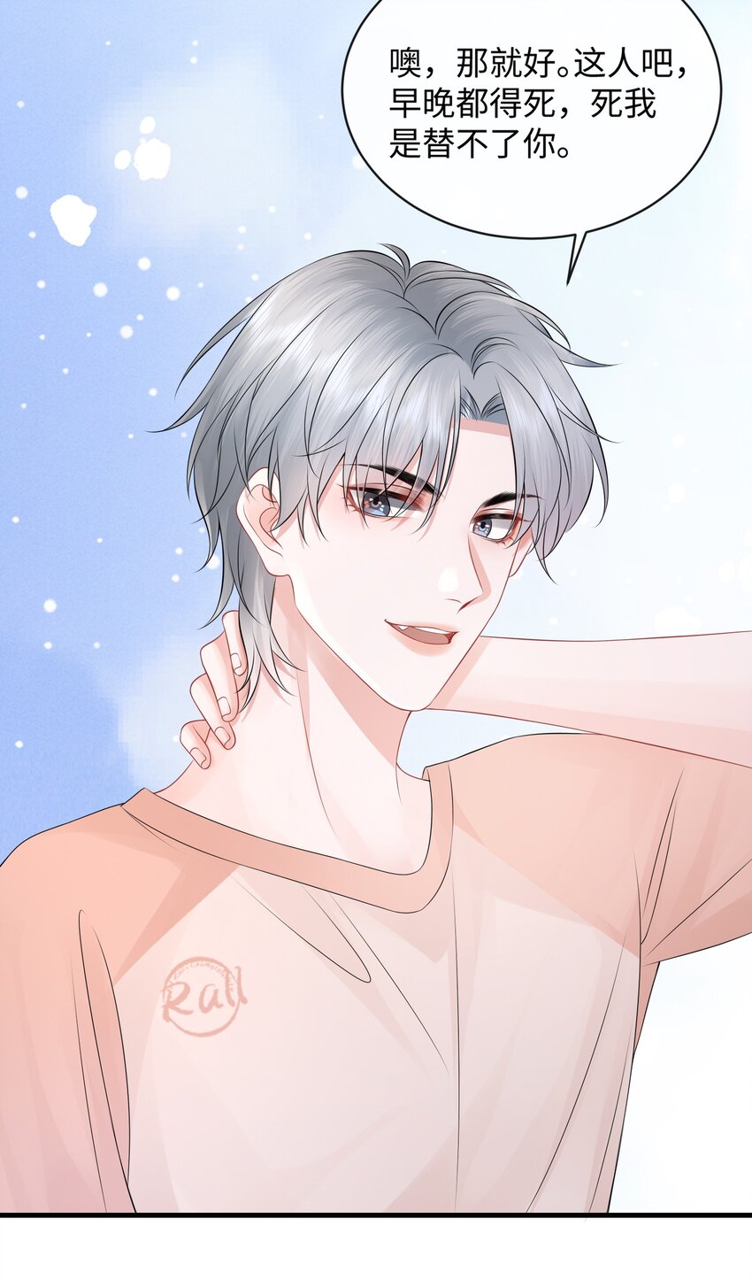 025 小谢，你没不高兴吧？30