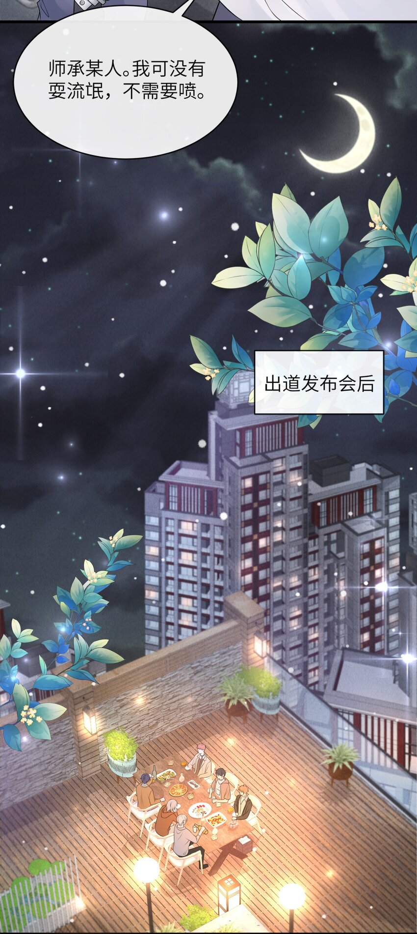 036 小谢的腹肌真标准！17