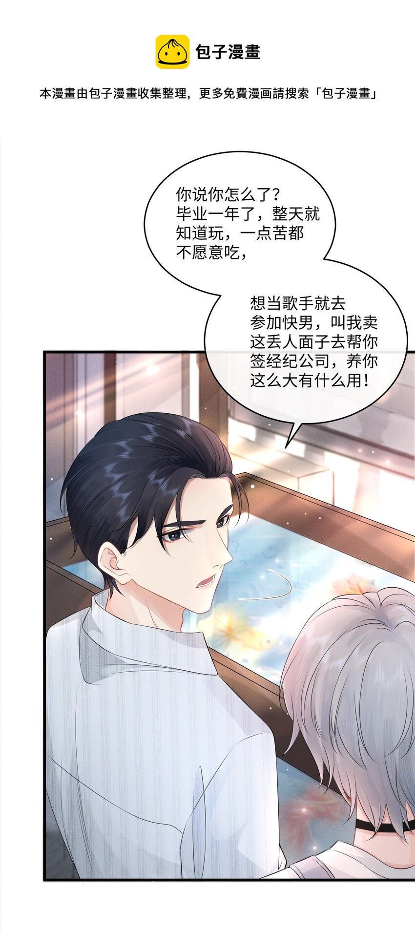 004 是卸妆油帅哥！21