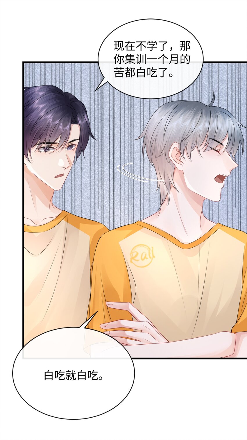 018 这算什么威胁？34