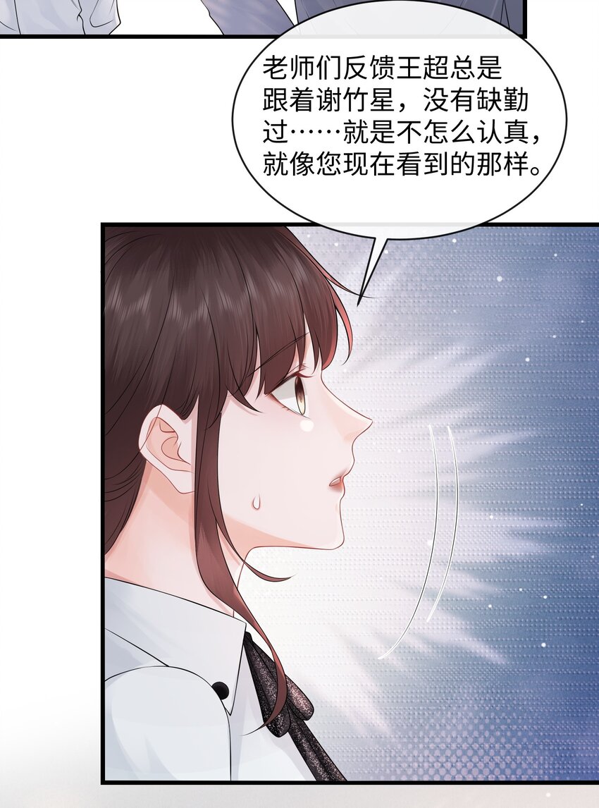 011 谁想看你屁股！17
