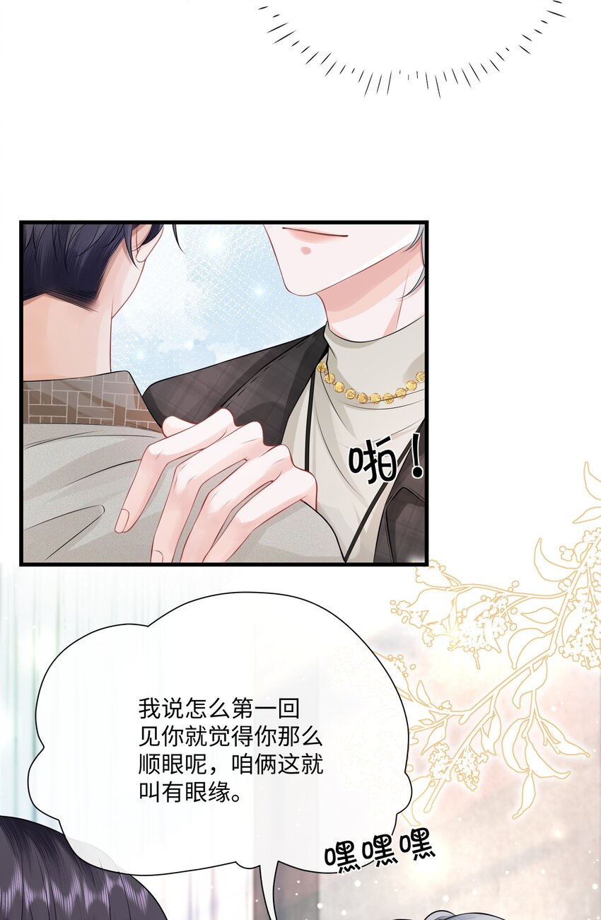 005 我想选他！12