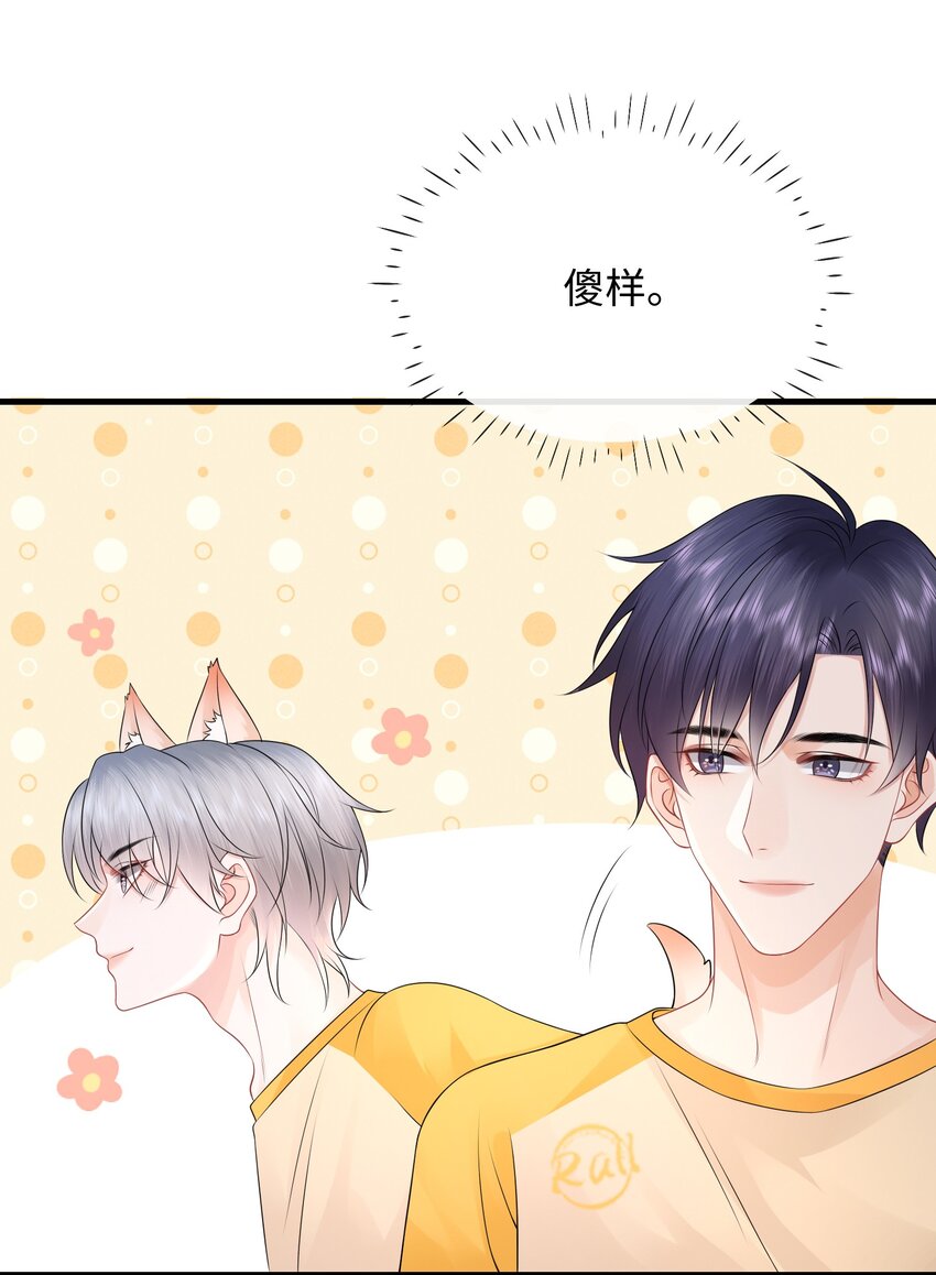020 吃个饭都不老实！23