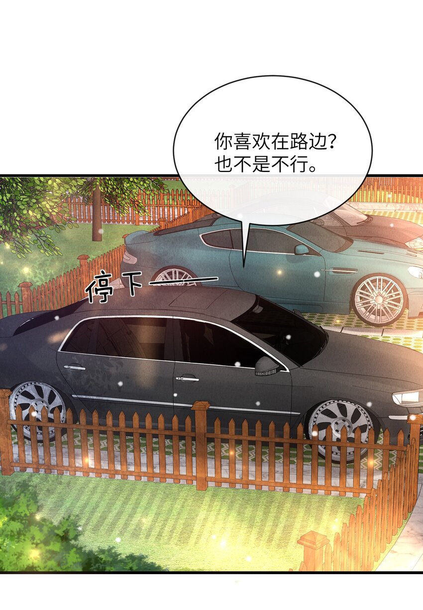 043 小谢，你别赶我走！15