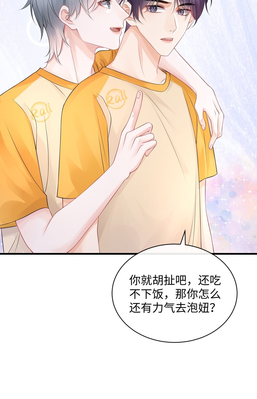 019 果然还是小谢关心我！16