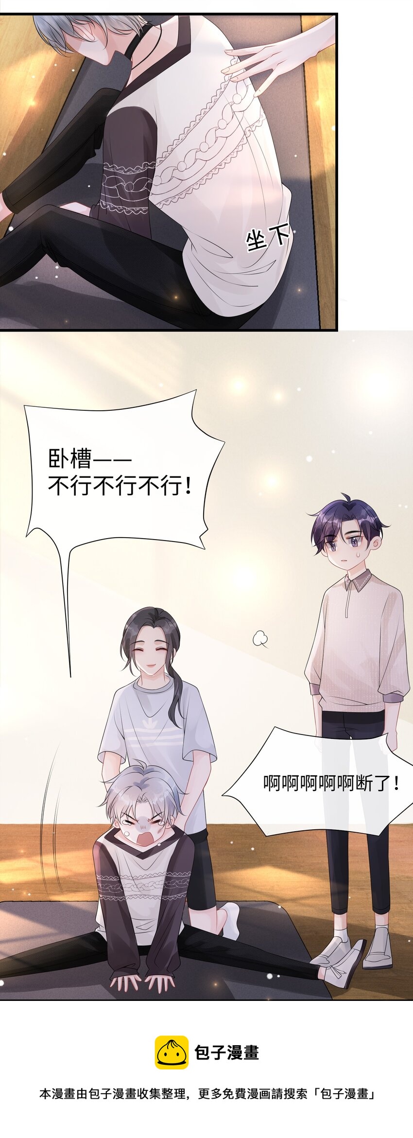 009 这是说了个贯口啊！8